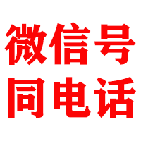 荣县金典追债公司